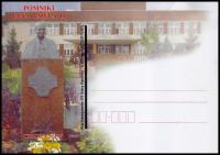 Polska 2011 KP ** Jan Paweł II Pomnik Ciechanów K260