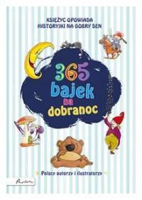 365 сказок на ночь. Луна рассказывает истории