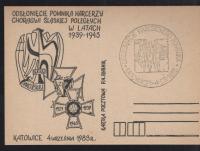POCZTA HARCERSKA- KATOWICE 1983