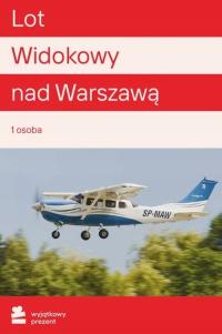Обзорный полет над Варшавой