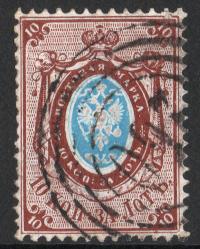 Królestwo Polskie 1865 Mi 15y Płońsk 9 pkt. Bojanowicz Atest Fi 6550 PLN