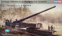 Немецкая железнодорожная пушка Leopold 280mm K5 1:72