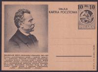 1949 Trzy orły przedruk ilustracja nr 14, Bolesław Prus Fi Cp 121 Nd 14 *