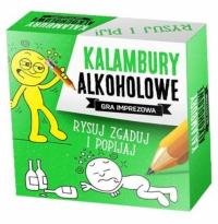 Грэмми алкогольные каламбуры