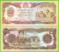 AFGANISTAN 1000 AFGHANIS 1991 P-61c(1-1) UNC