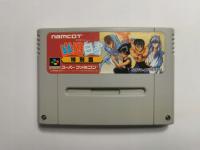 SNES - Yu Yu Hakusho Special Edition