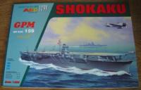 GPM № 159 SHOKAKU