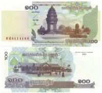 KAMBODŻA 100 RIELS 2001 P-53 UNC