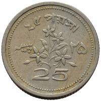 49933. Pakistan - 25 pajs - 1968r.