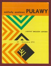 Puławy Zakłady Azotowe mocznik saletra filumenistyka pudełko PRL 1969