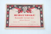 Старая винная этикетка бургундское антиквариат