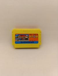 Gra Chubby Cherub Obake No Q-Taro Pegasus Famicom