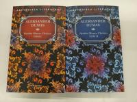 Hrabia Monte Christo. Tom 1 i 2 Aleksander Dumas