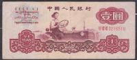 Chiny 1 Yuan 1960