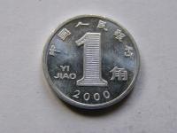 CHINY 1 YI JIAO 2000 ROK !!!!!!!!!!!!!!!!!!!! 1335