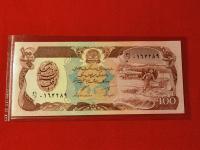 *a40* Afganistan 100 afganis 1370(1991) P 58c unc