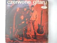 Красные Гитары 2