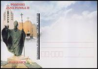 Polska 2011 KP ** Jan Paweł II Pomnik Pabianice K220