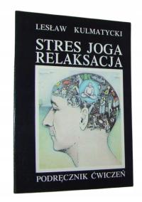 Stres Joga Relaksacja Podręcznik ćwiczeń Lesław Kulmatycki /SRL