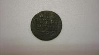 Монета Пруссия 1 guter fenig 1782