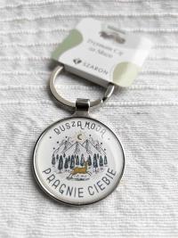 Серебряный металлический брелок-душа моя