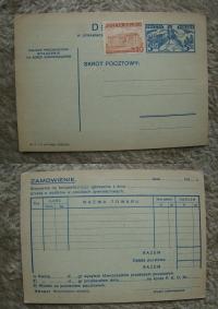 Cp54 WIEŚNIACZKA Kartka w sprawach żywnościowych VII-1932- czysty