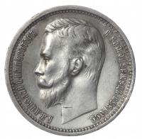 1 Rubel - Rosja - 1912 rok