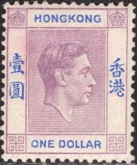 kol.bryt.Hong Kong KGVI 1 $ czysty *