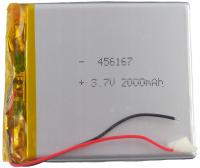 Bateria do NAVROAD LEEO S ST S6
