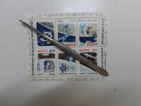 Blok Kosmos Bl.110 1979r. B4094