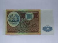 [B3744] Tadżykistan 100 rubli 1994 r. UNC