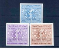 A43300)Olimpiada 64: Jemen Koenigreich 72 - 74 B**