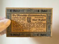 Łotwa, Mitau 5 rubli 1915 seria 172571