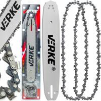 Направляющая с 2 цепями для бензопилы 14