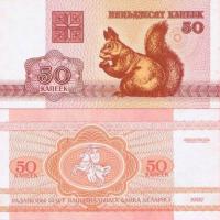 # BIAŁORUŚ - 50 KOPIEJEK - 1992 - P-1 - UNC