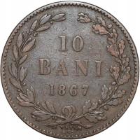 Румыния 10 бани 1867