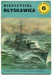 Разрушитель молнии:: TBiU 6: типы оружия