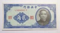 20 Centów, Chiny, 1940r., X5696