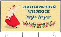 Баннер вывеска с люверсами логотип круг сельских домохозяек KGW дизайн 200x100