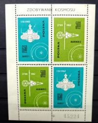 Blok 40 I ** 1962 rok Zdobywanie Kosmosu D718