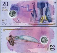 Malediwy - 20 rupii 2020 * P27b * ryby * polimer
