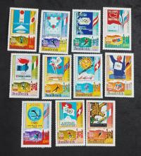 Guinea Ecuatorial Olimpiada Insbruck76 czyste O53.