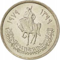 Libia 10 Dirham 1979 Mennicza (UNC)