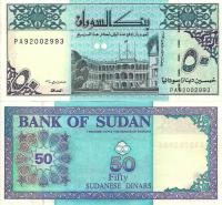 # SUDAN - 50 FUNTÓW - 1992 - P-54d3 - UNC