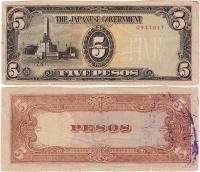 Filipiny / Okupacja Japońska, 5 Pesos br. (1943) Pick 110a