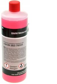 OE BMW масло гидравлическая жидкость Vitamol V10 250мл