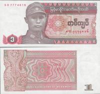 Birma 1990 - 1 kyat - Pick 67 UNC