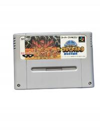 SD The Great Battle SFC NTSC-J