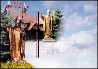 Polska 2013 KP ** Jan Paweł II Papież Pomnik Wrocław K749
