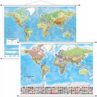 Карта мира настенная двусторонняя политическая физическая 100x70 см для 2024 ArtGlob